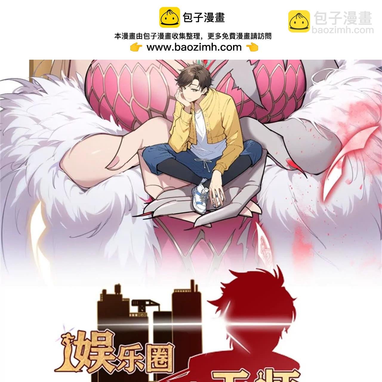 第十二话 恩怨
