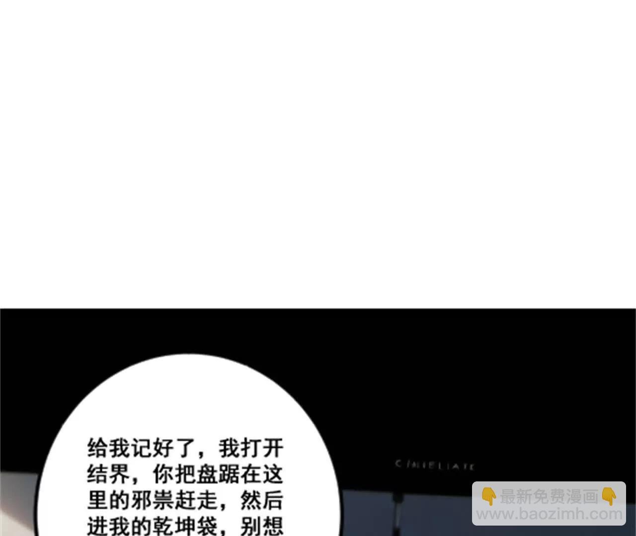 第十二话 恩怨