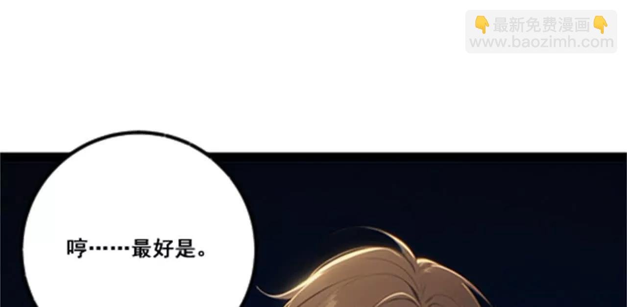 第十二话 恩怨