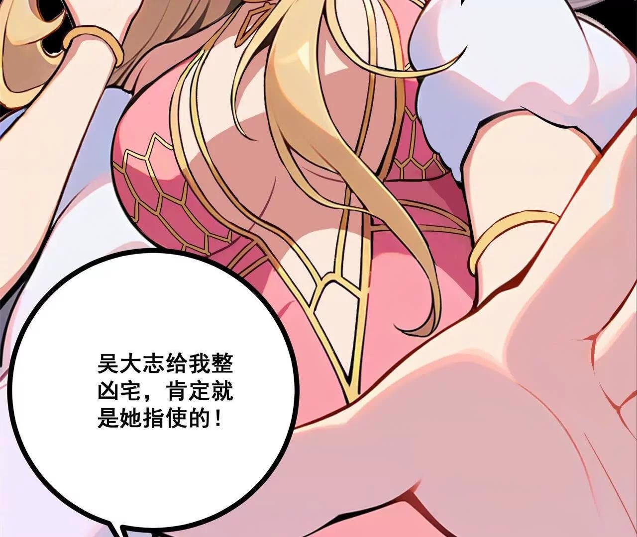 第十一话 幕后黑手