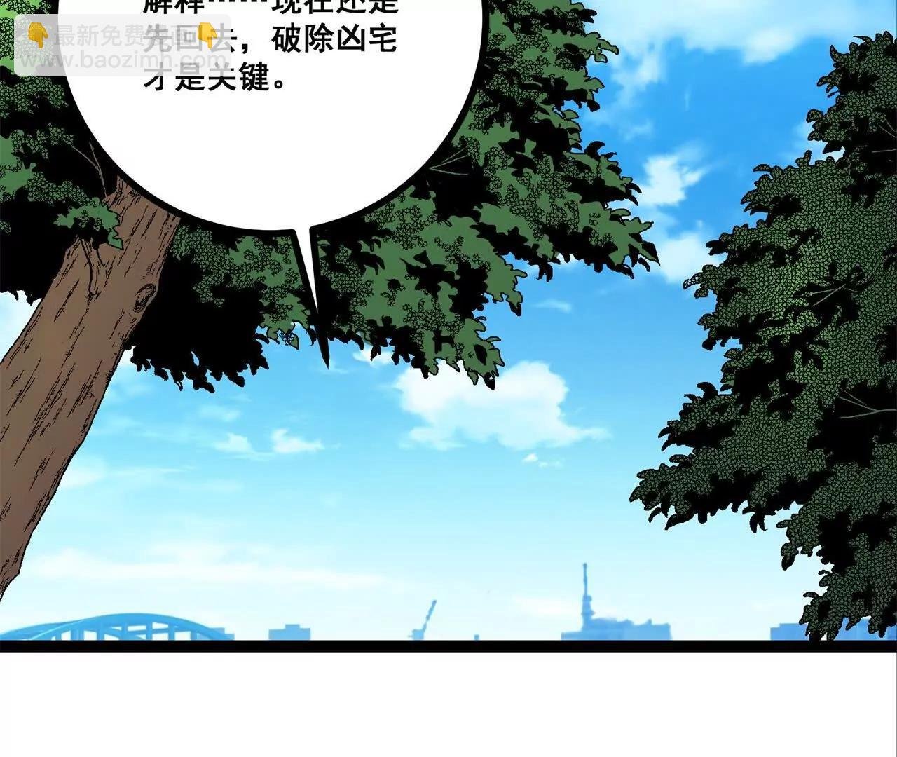 第十一话 幕后黑手