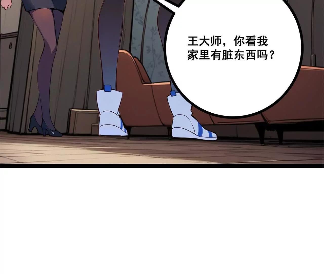 第十一话 幕后黑手
