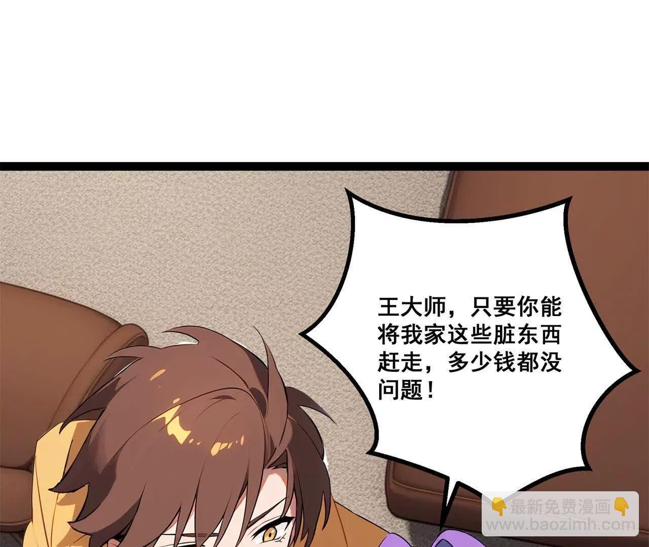 第十一话 幕后黑手