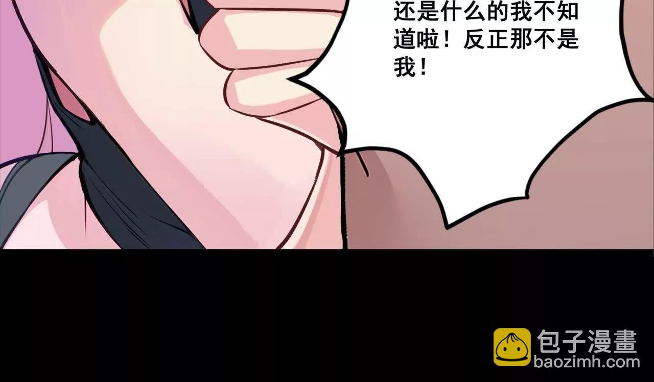 第六话 古曼童