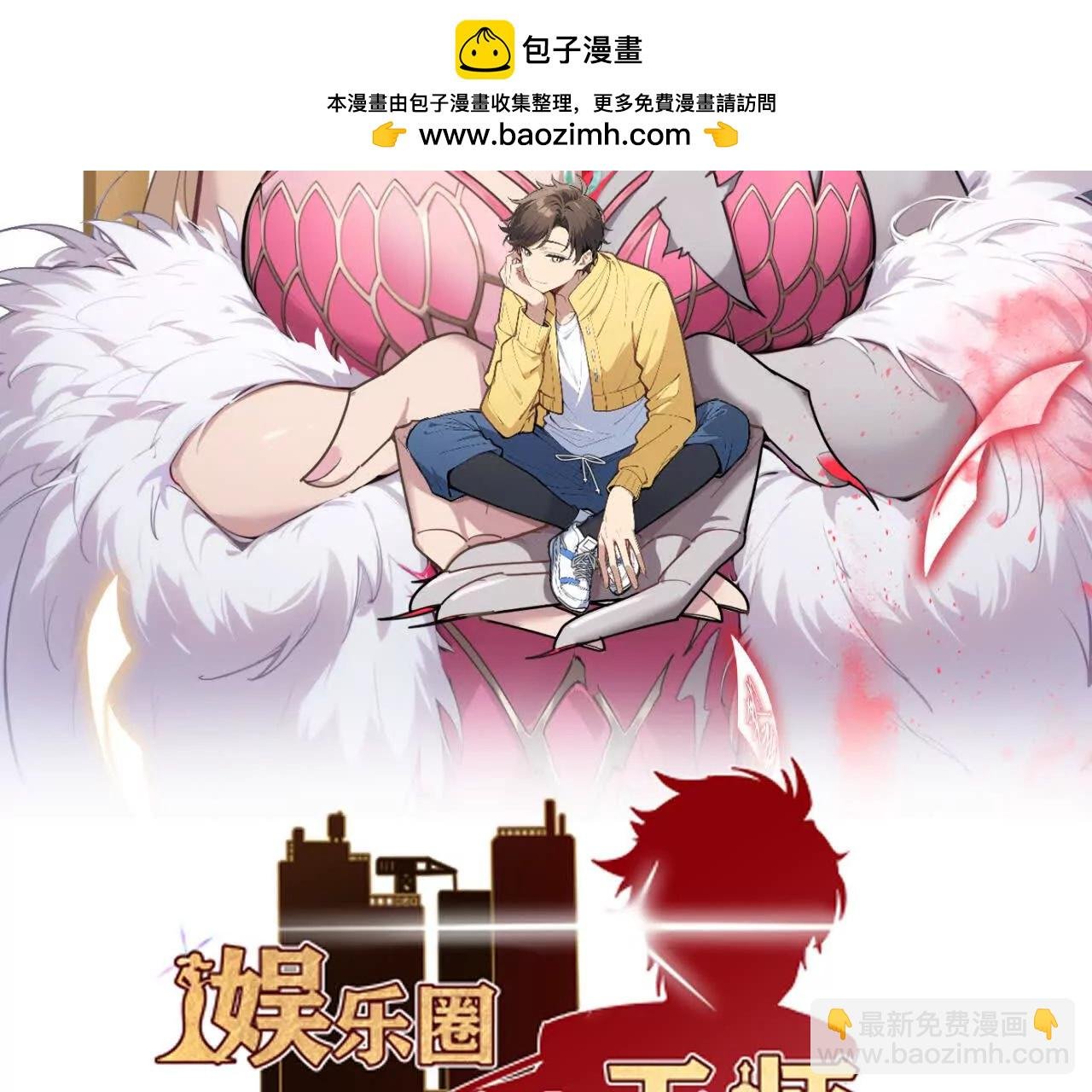 第五话 鬼降头