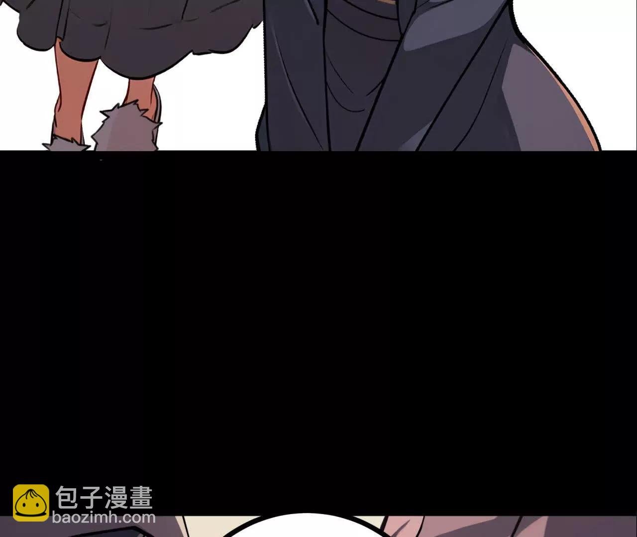 第四话 替罪纸人