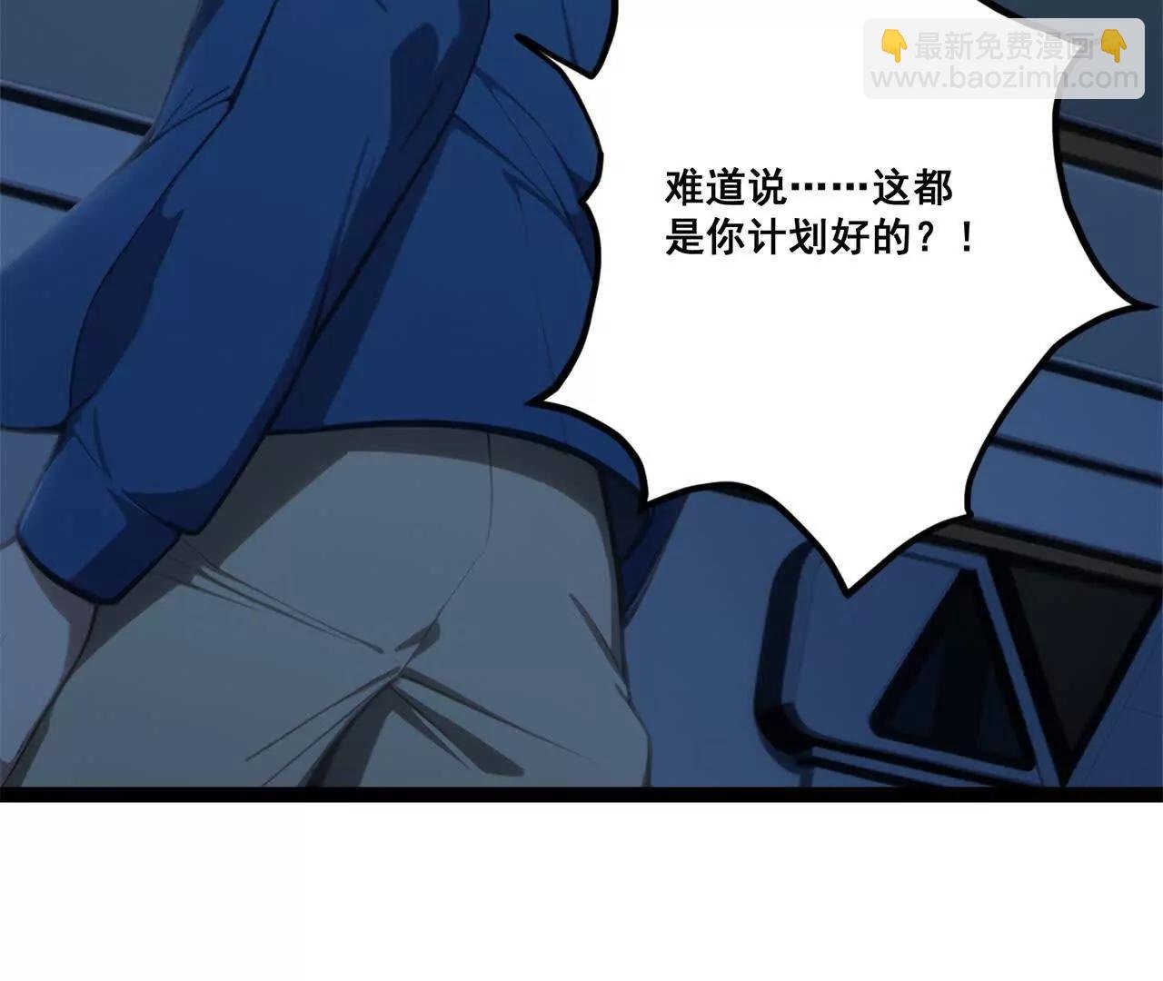 第二十话 平安归来