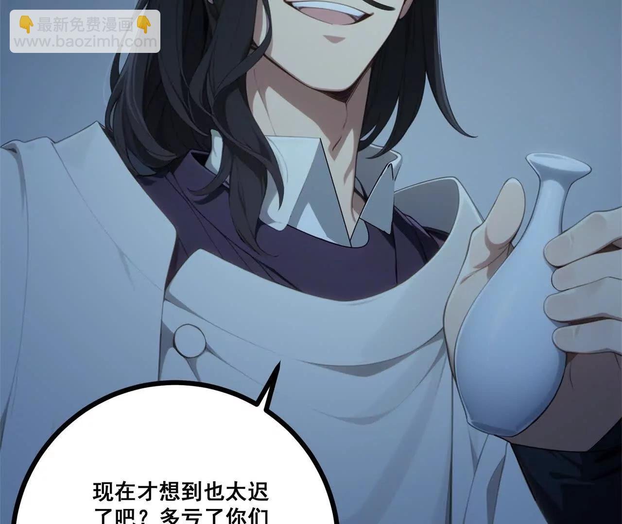 第二十话 平安归来