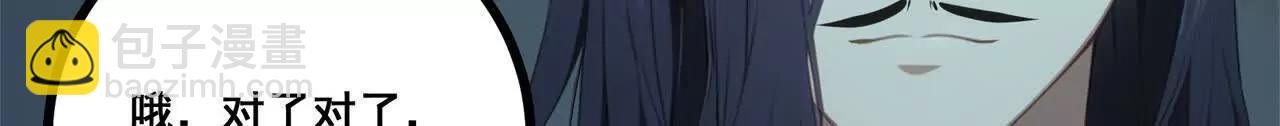 第二十话 平安归来