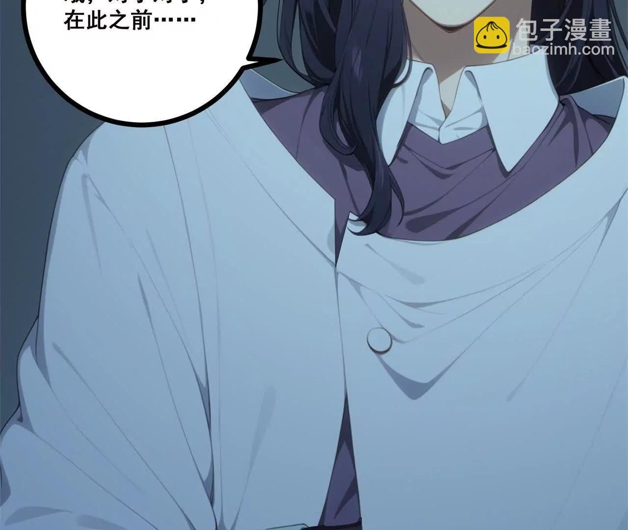 第二十话 平安归来