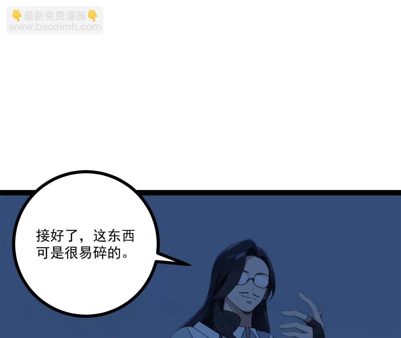 第二十话 平安归来