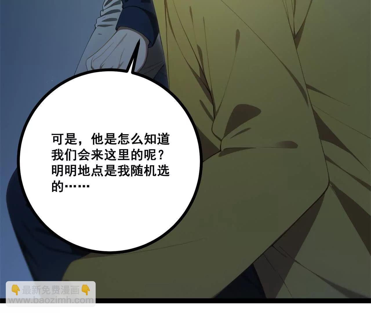 第二十话 平安归来