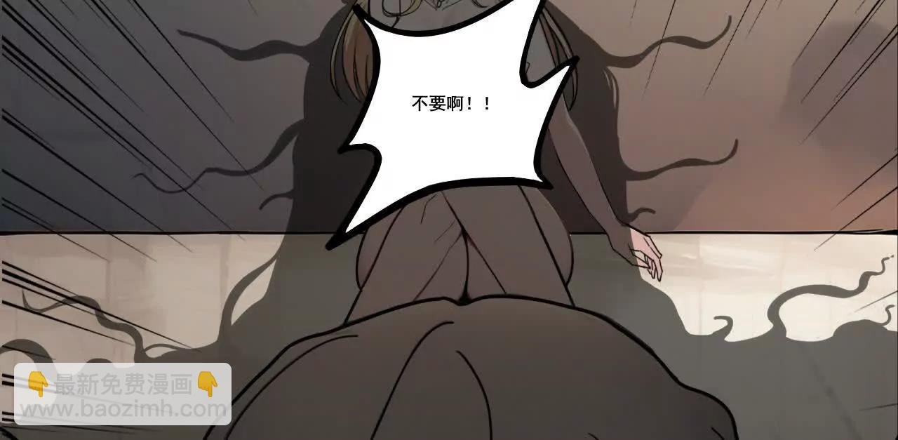 第一话 梦中恶果