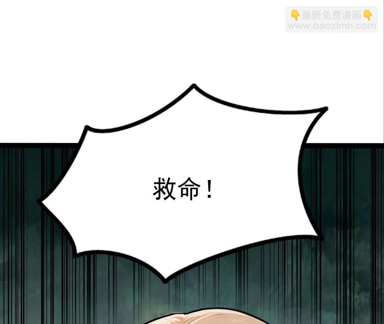 第一话 梦中恶果