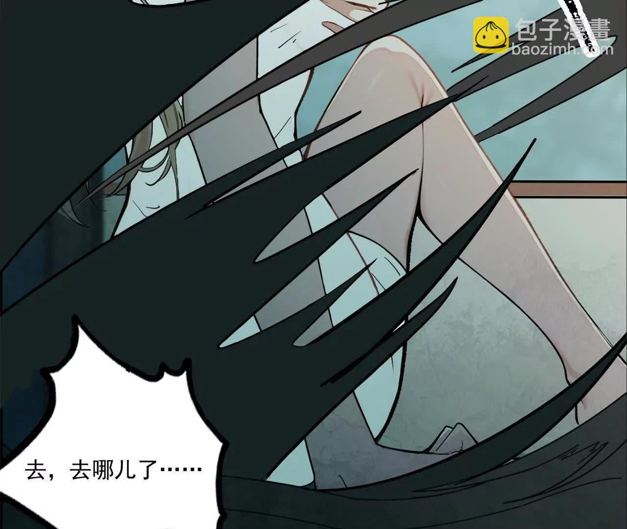 第一话 梦中恶果