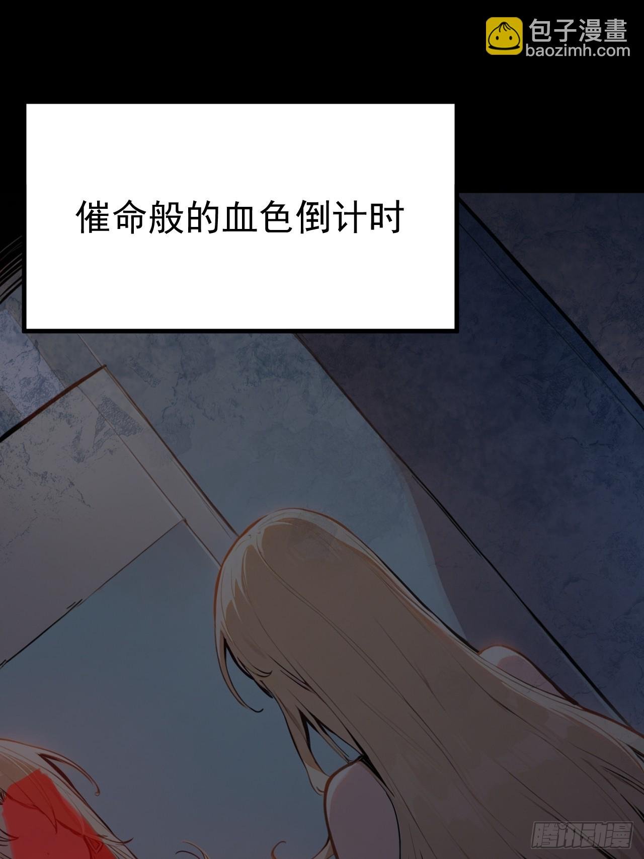 预告