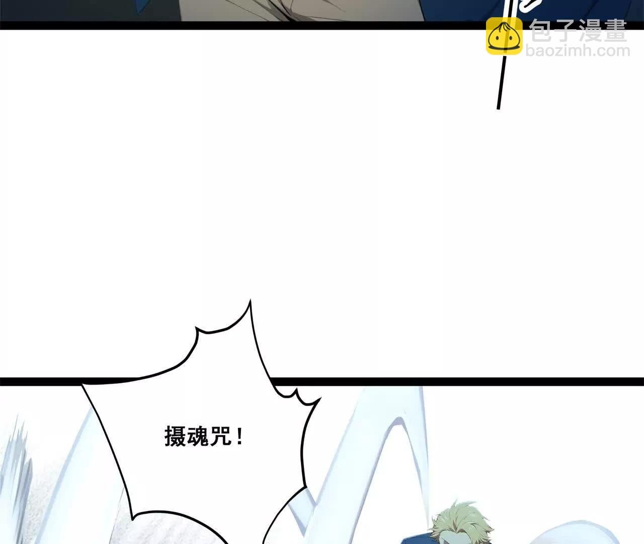 第十九话 鬼将