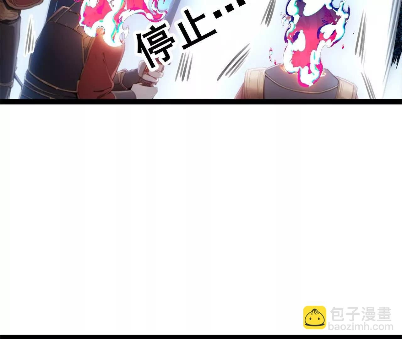 第十九话 鬼将