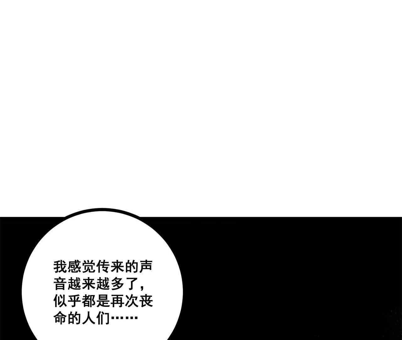 第十八话 阴兵借道