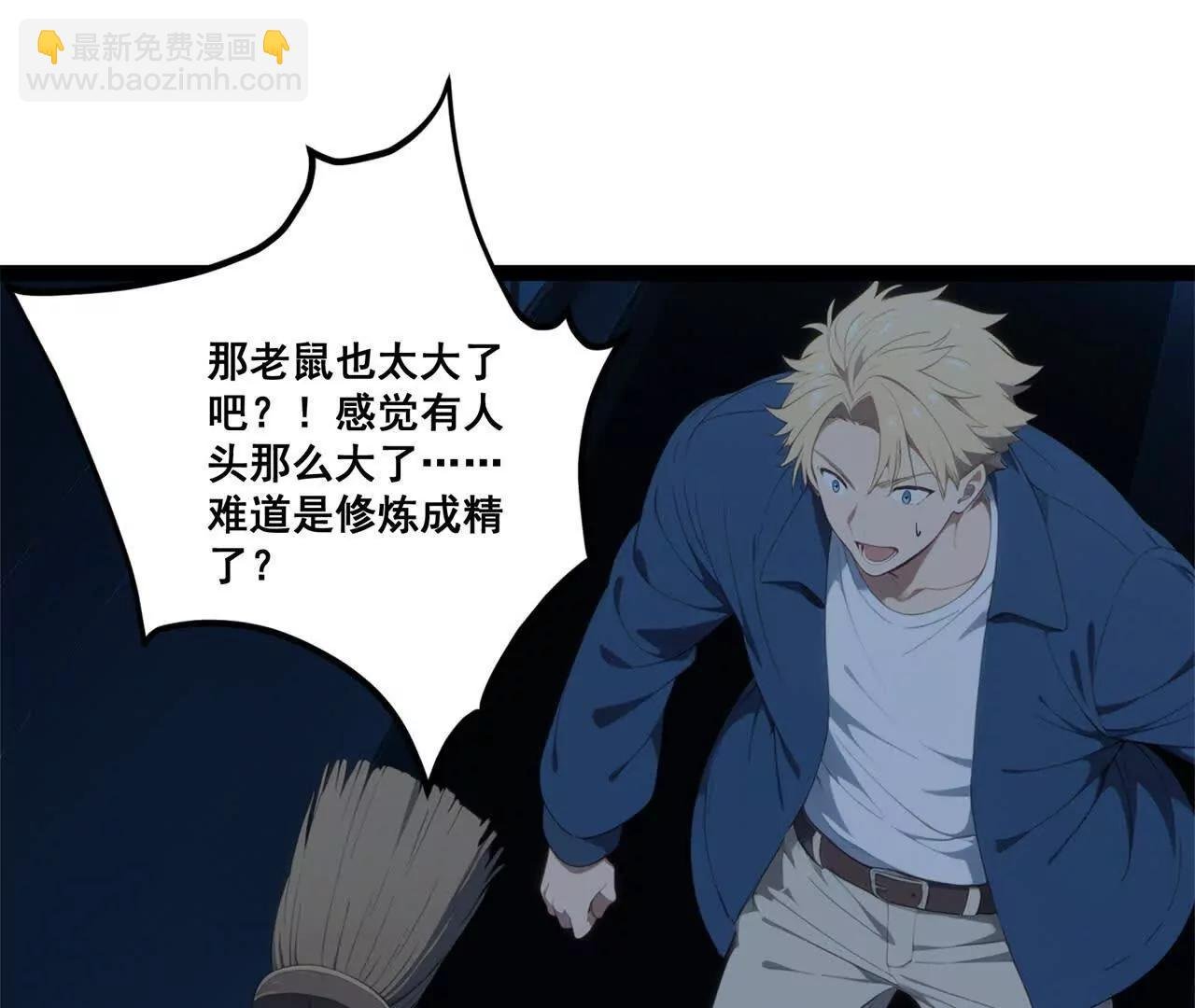 第十八话 阴兵借道