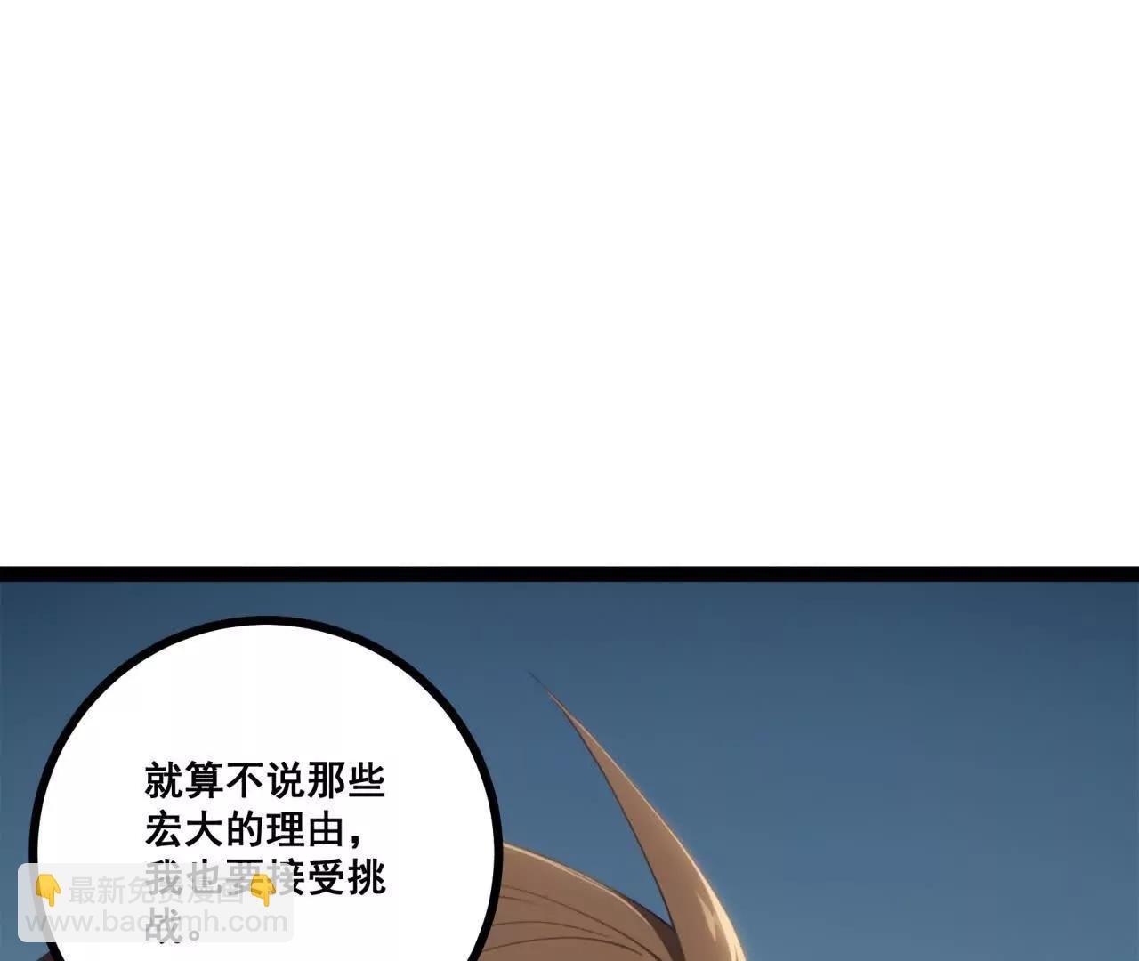 第十七话 废弃医院