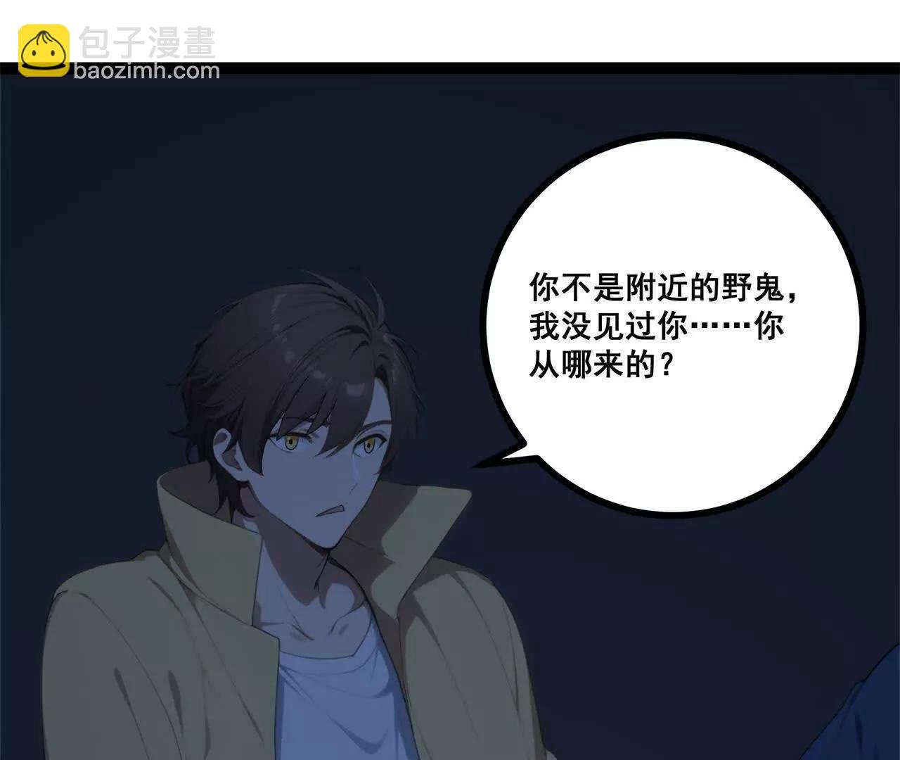 第十六话 挑战书