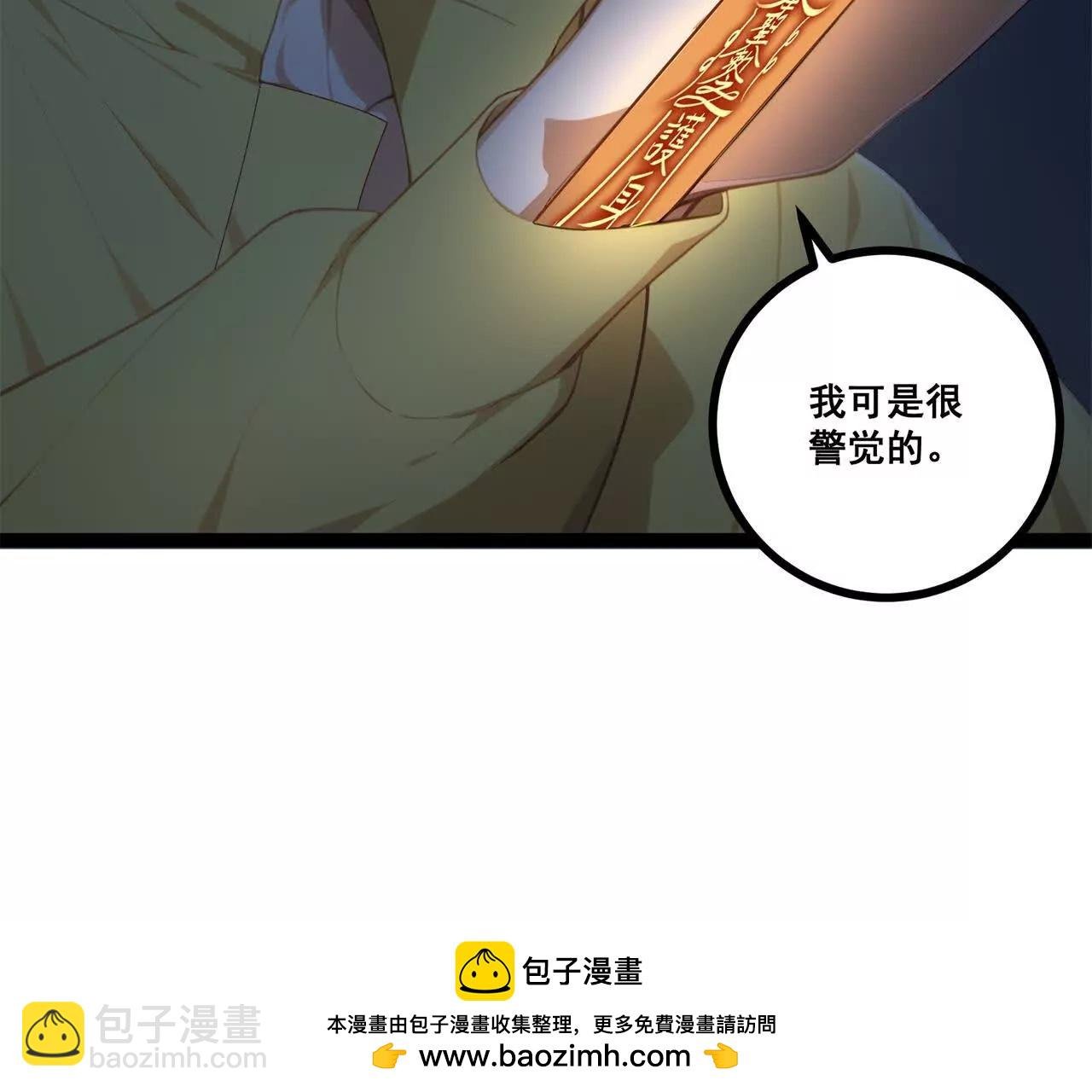 第十六话 挑战书