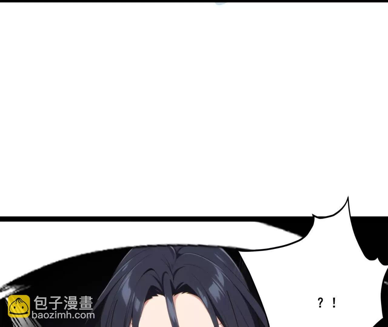 第十五话 阴阳师