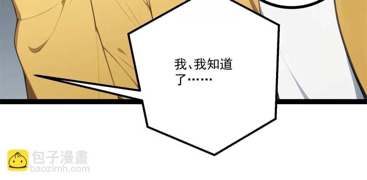 第十三话 酒会前夜