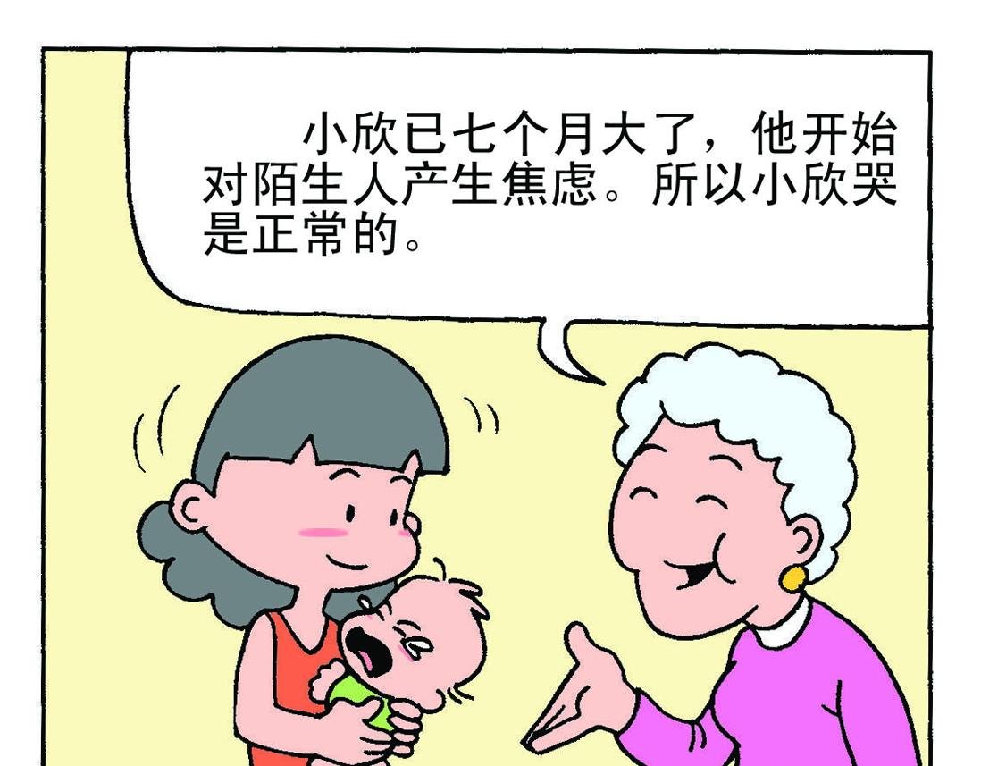 小欣7