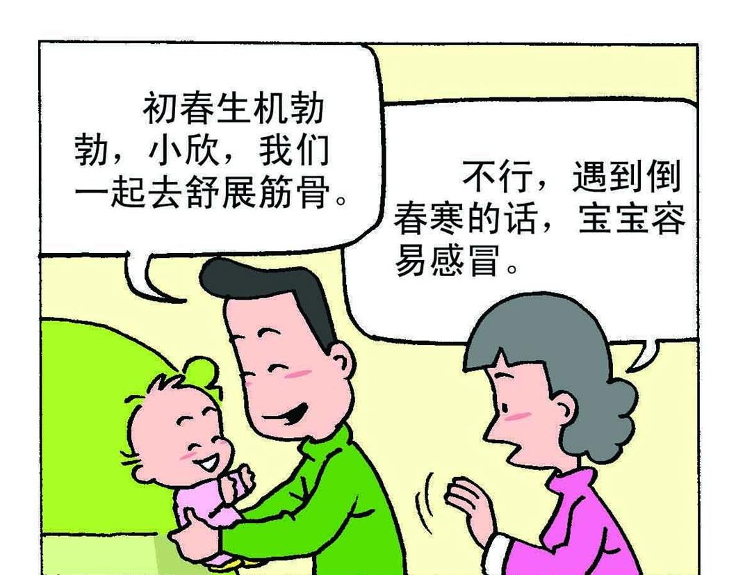 小欣13