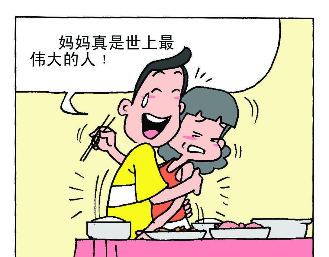 小欣20