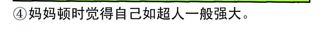 小欣21