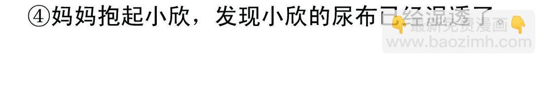 小欣1