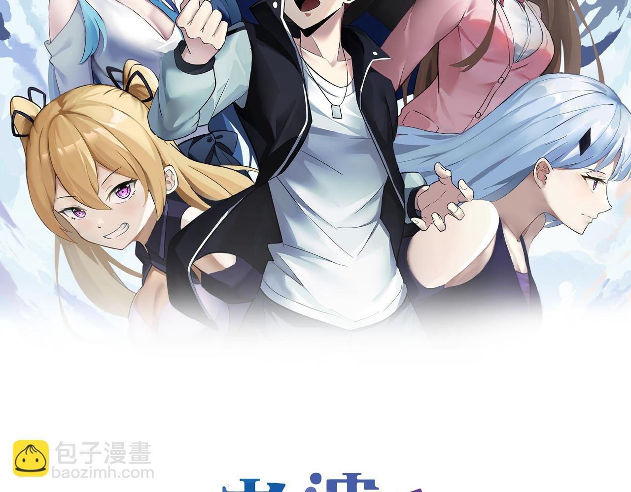 第10话 正确的选择?