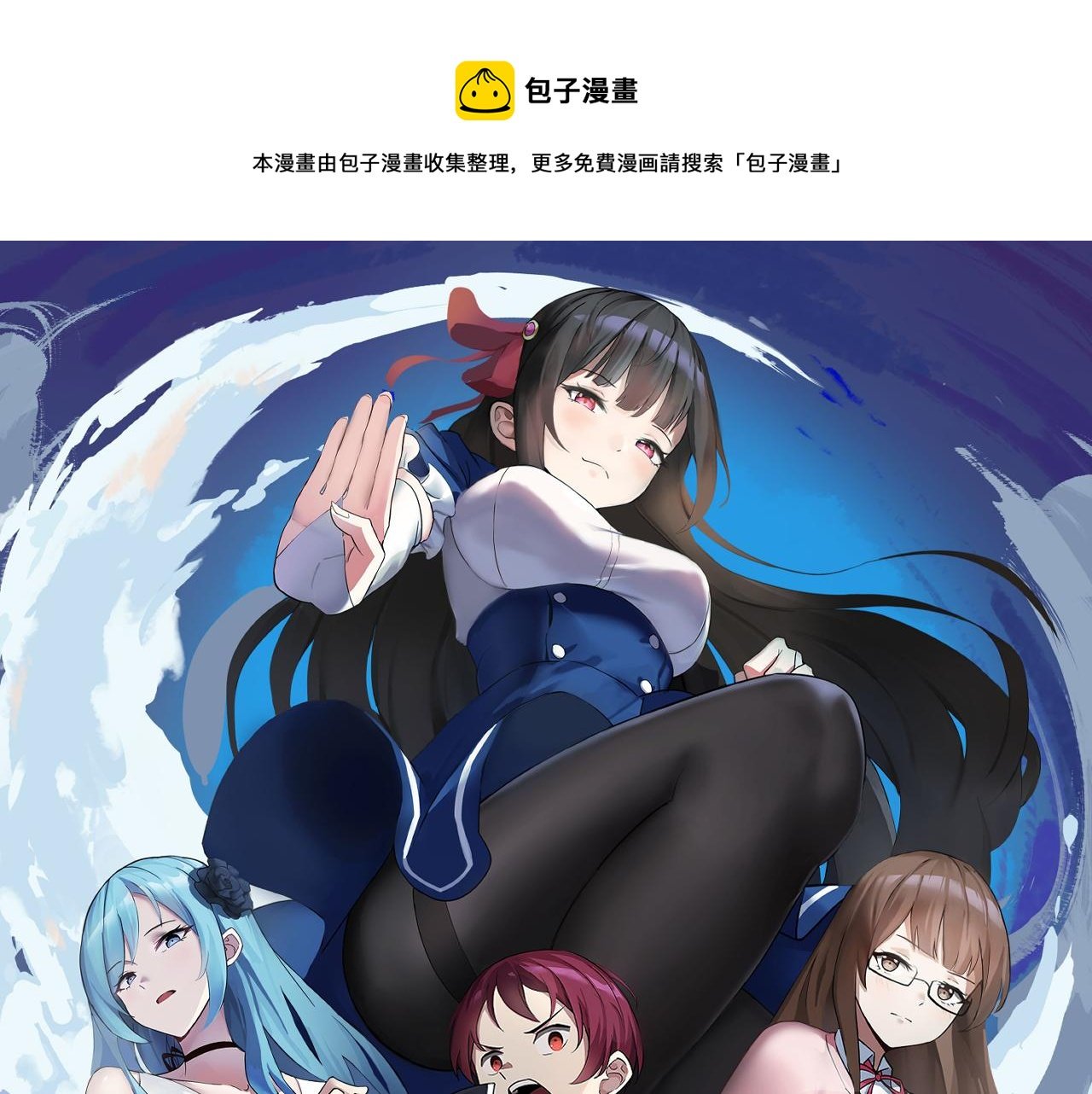 第11话 期年之约