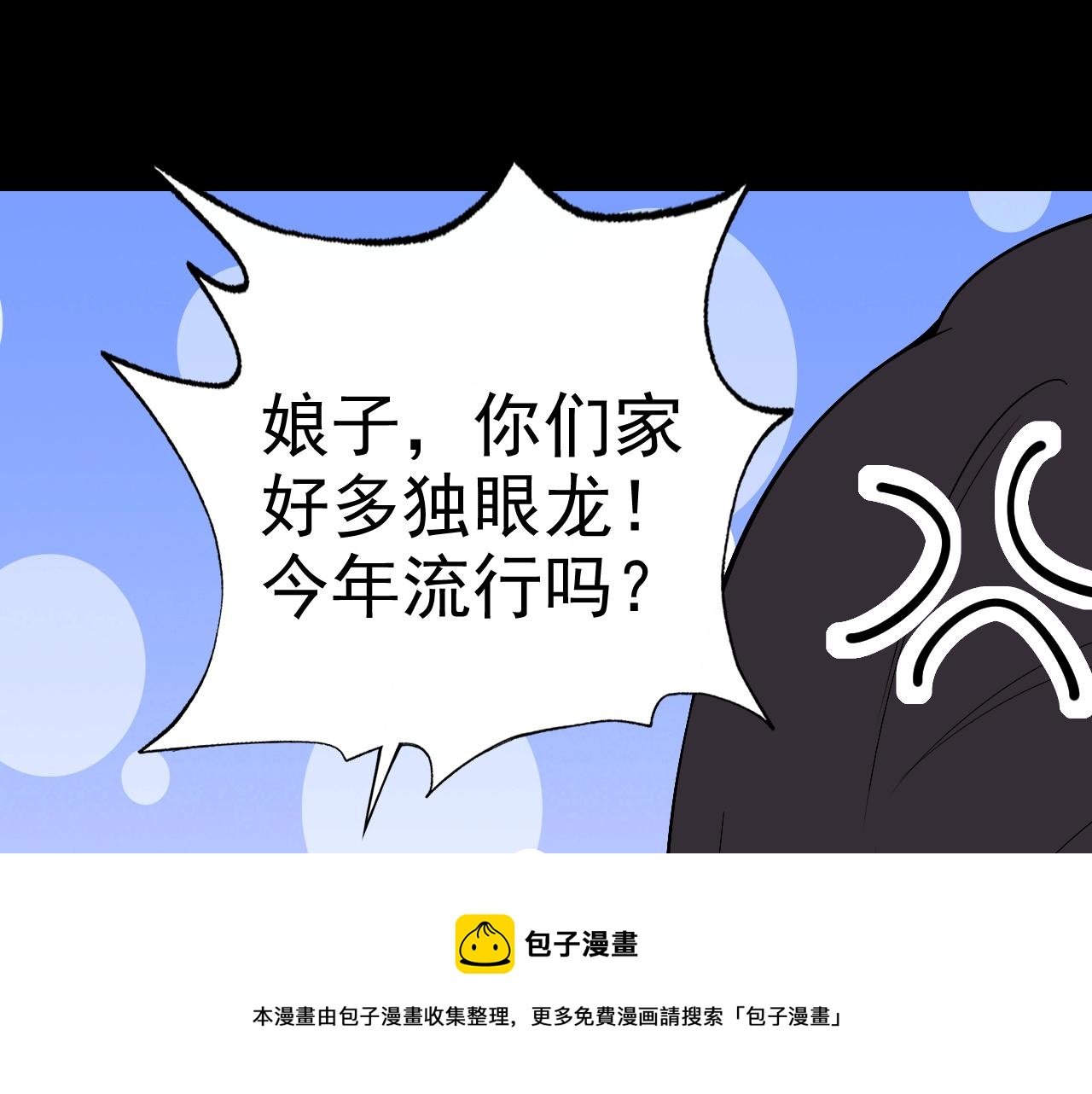第11话 期年之约