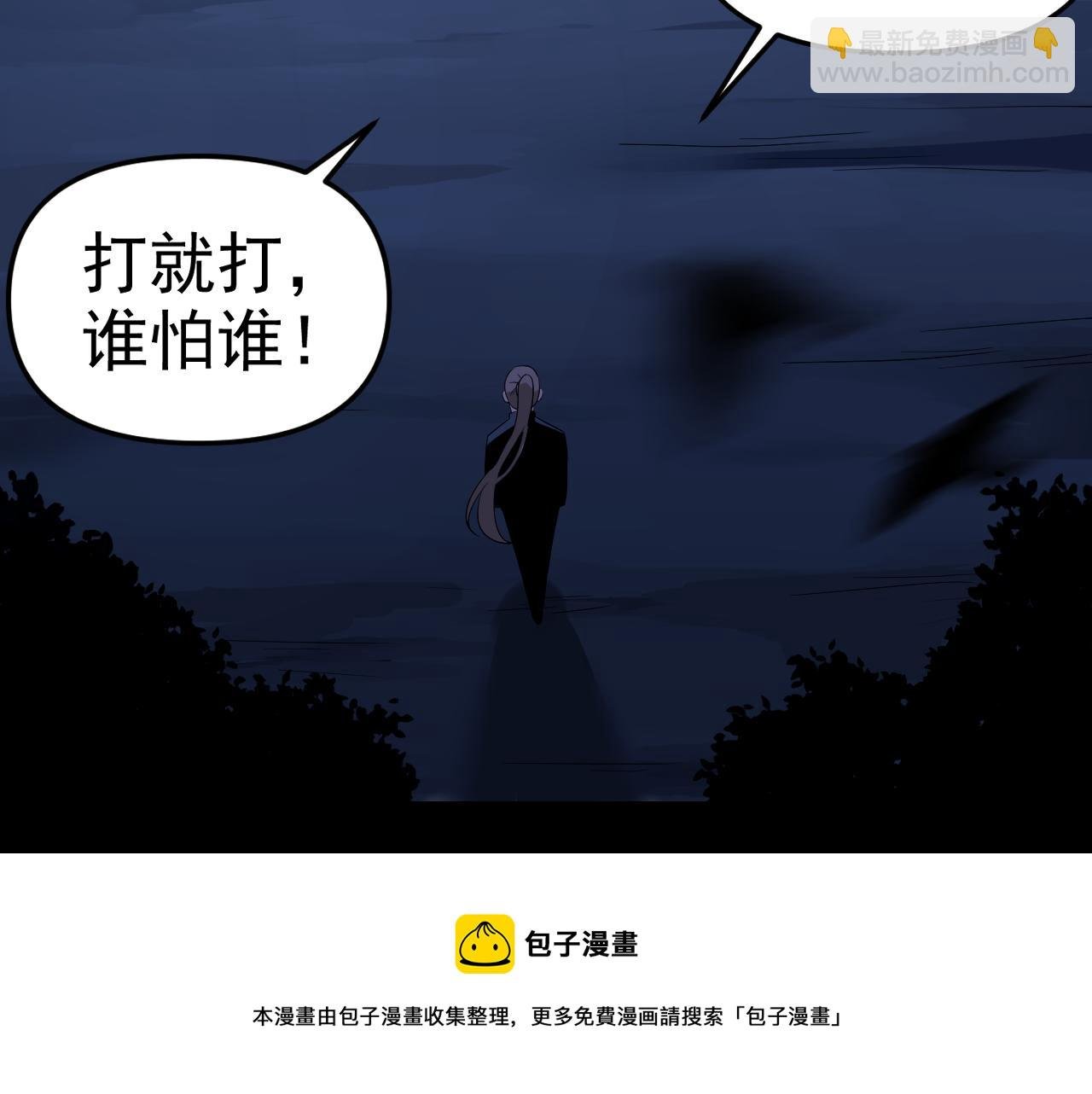第11话 期年之约