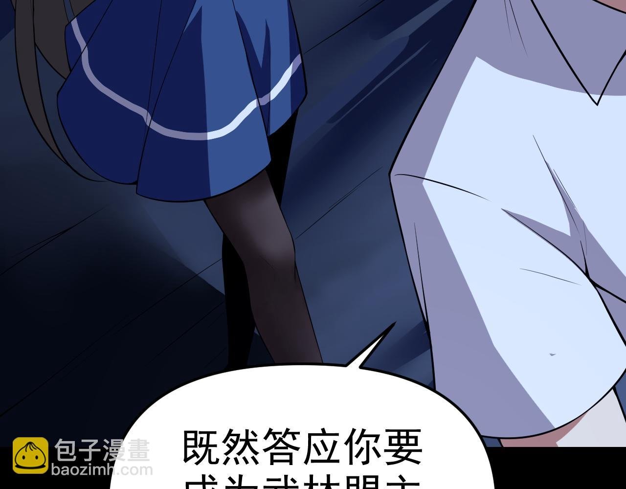 第11话 期年之约