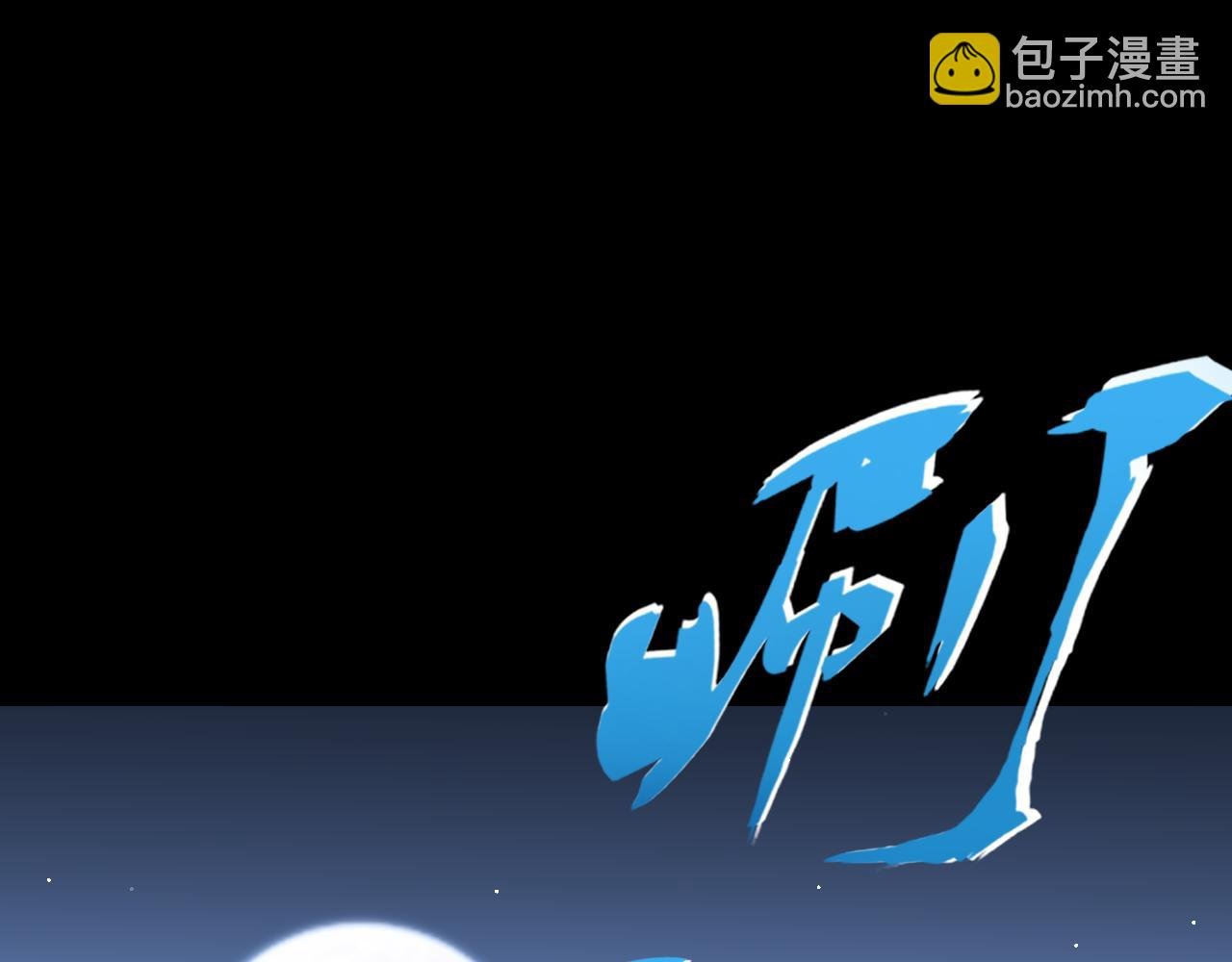 第11话 期年之约