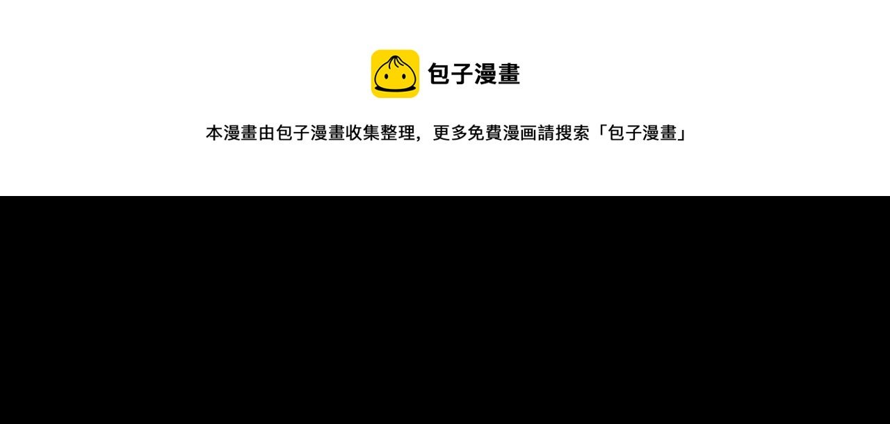 第11话 期年之约