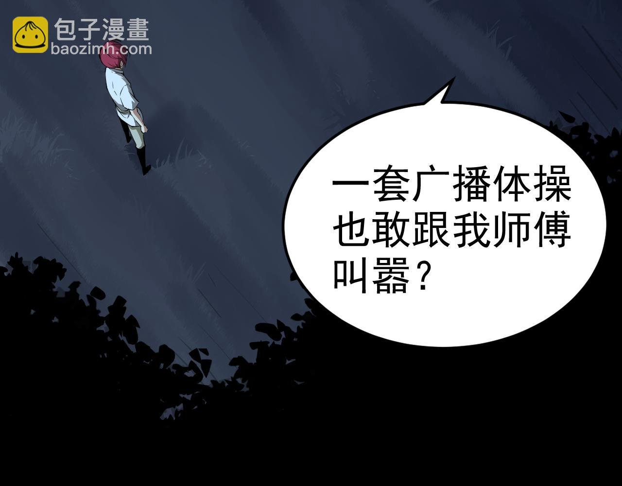 第11话 期年之约