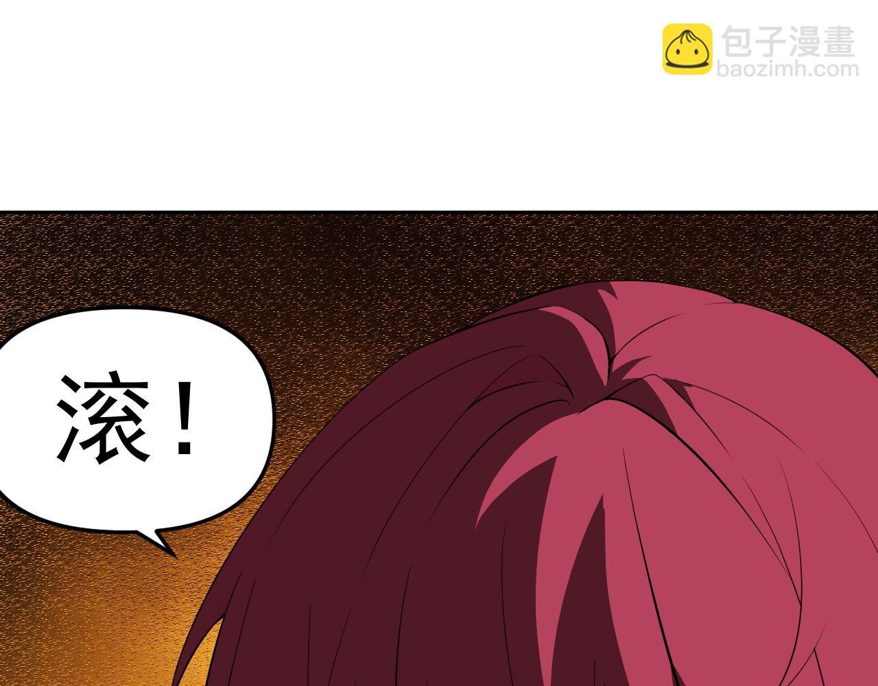 第12话 竟然敢放我鸽子！