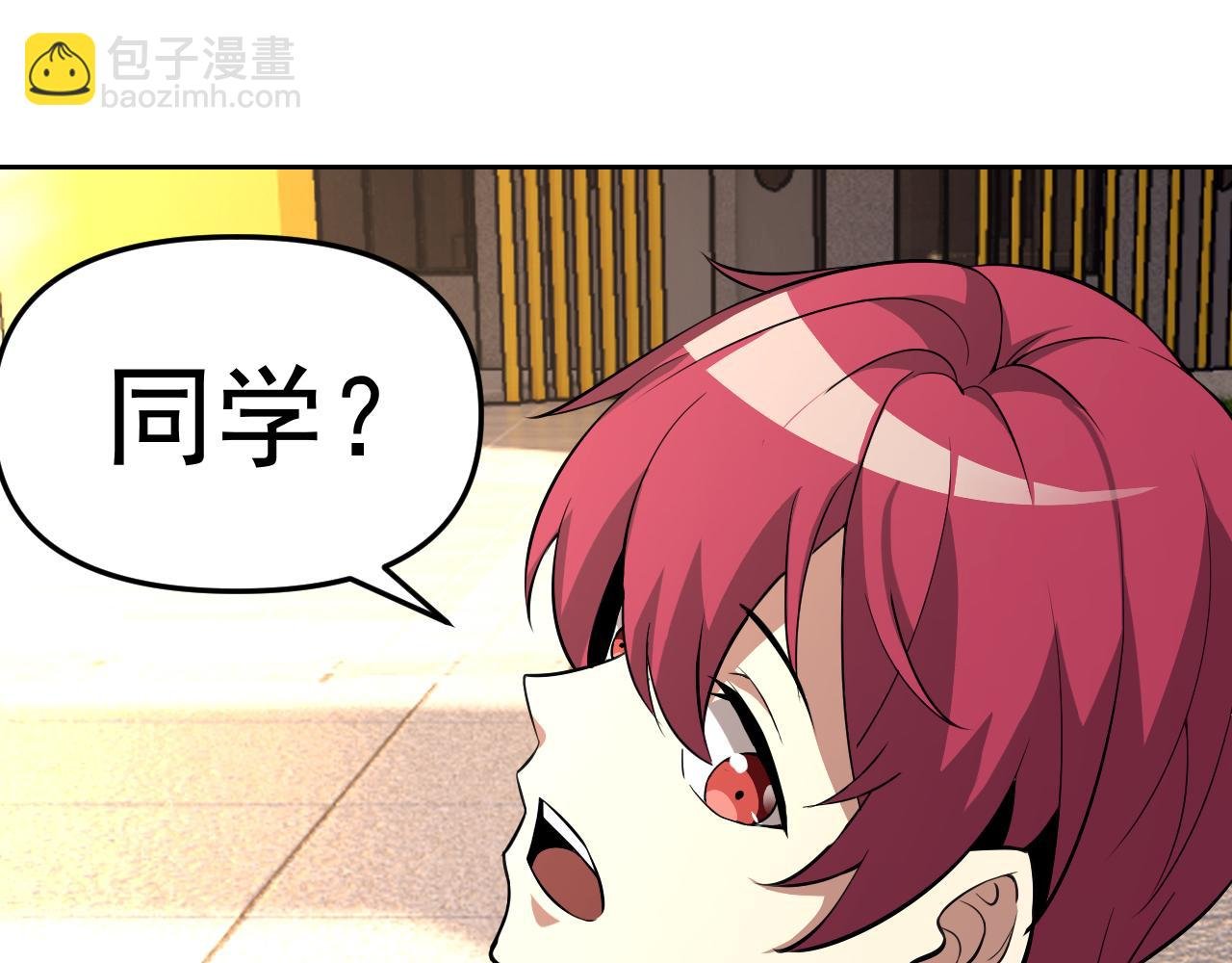 第12话 竟然敢放我鸽子！