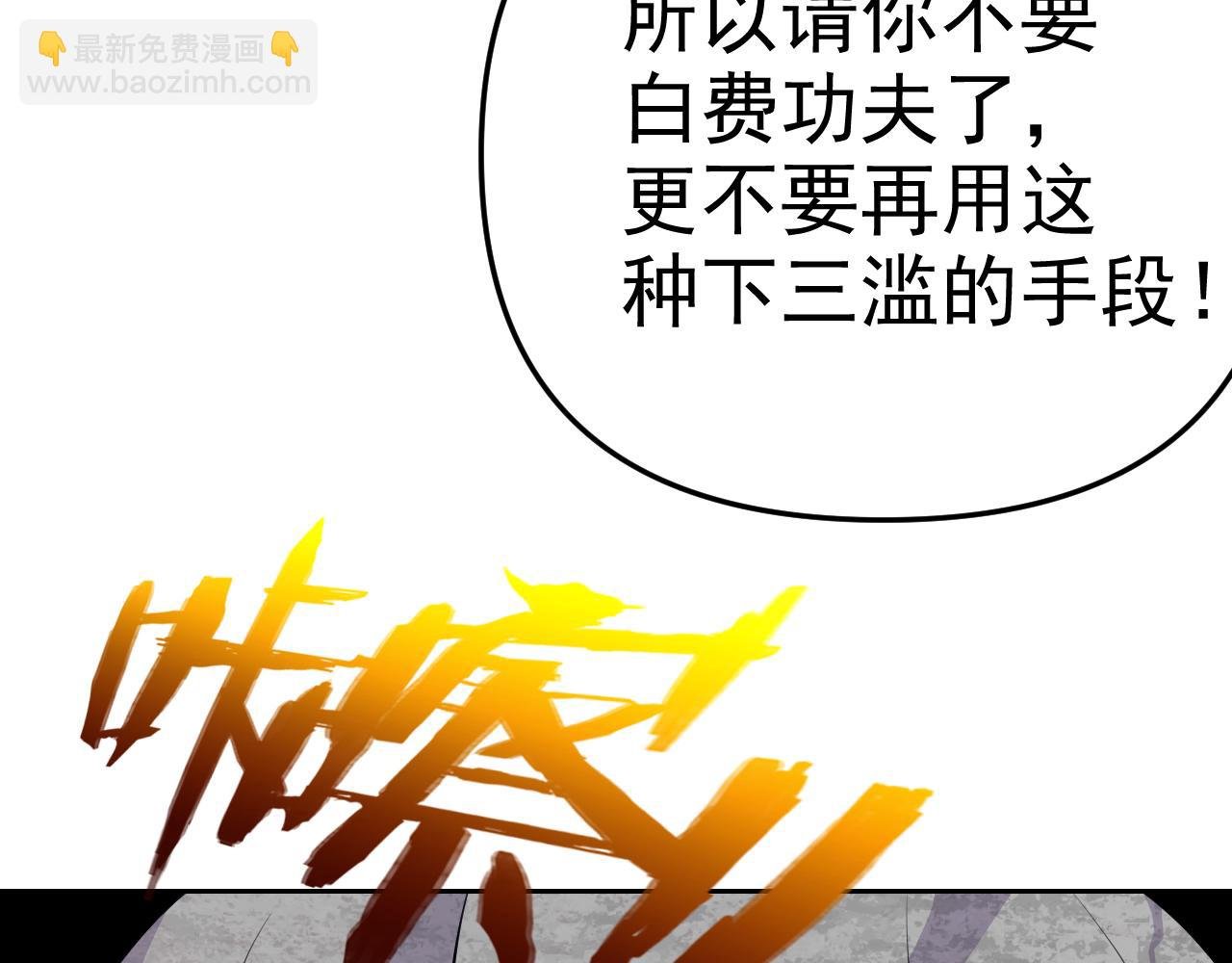 第12话 竟然敢放我鸽子！