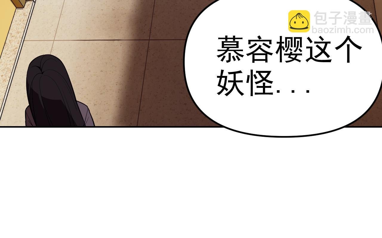 第14话 一周女友。
