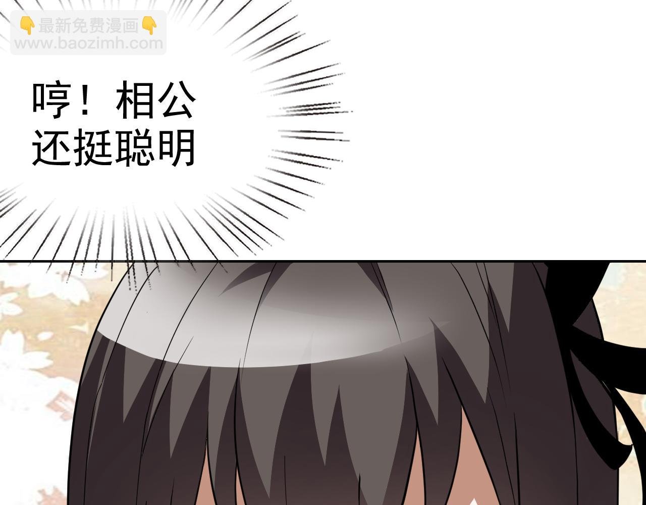 第15话 “做什么，都可以？”