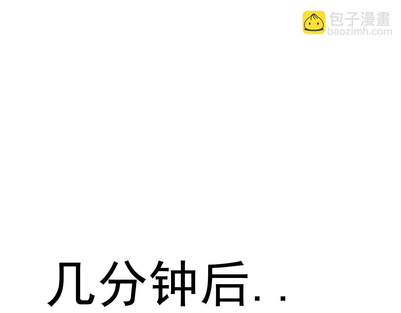 第16话 “地下拳赛”