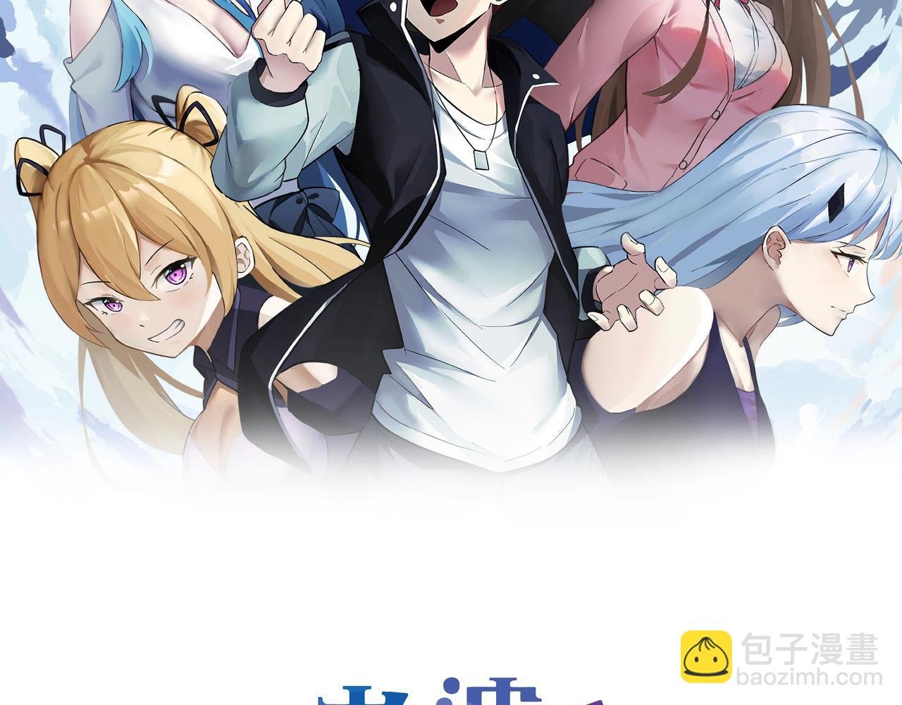 第2话 同居是福？是祸？！