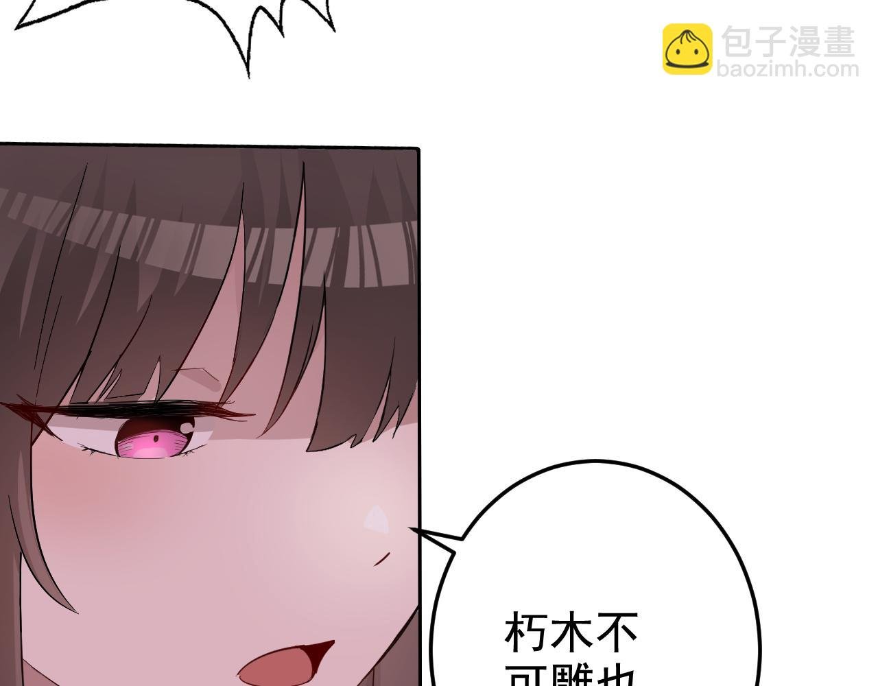 第2话 同居是福？是祸？！